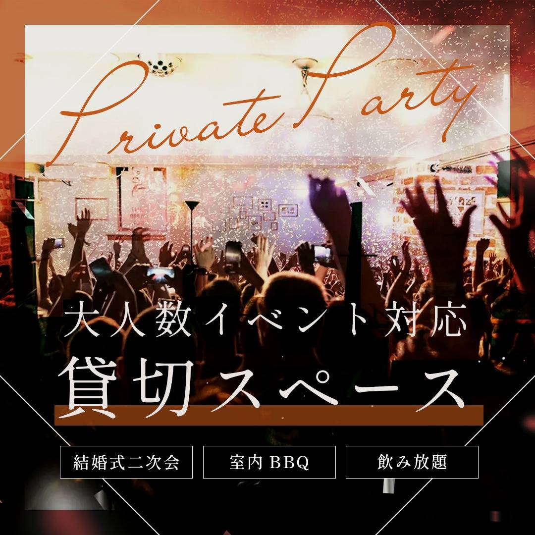 popup_banner